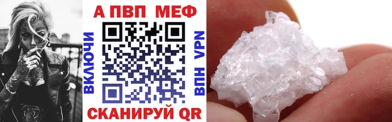 Где купить Обь Cocaine Гашиш APVP МАРИХУАНА