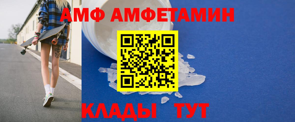 Cocaine  Амфетамин кристаллы  ГЕРОИН  Вход с VPN  Обь  Канабис  Меф МЯУ МЯУ   Меф 