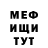 МЕТАДОН мёд Simon Davidson