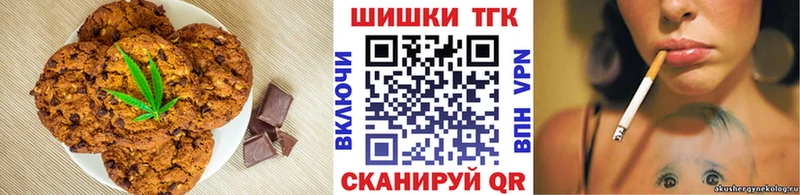 Еда ТГК марихуана  ссылка на мегу как войти  Обь 