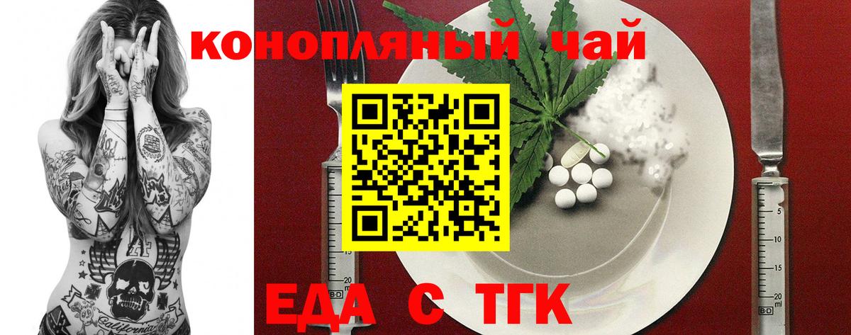 Cannafood марихуана  Вход с VPN  Обь 