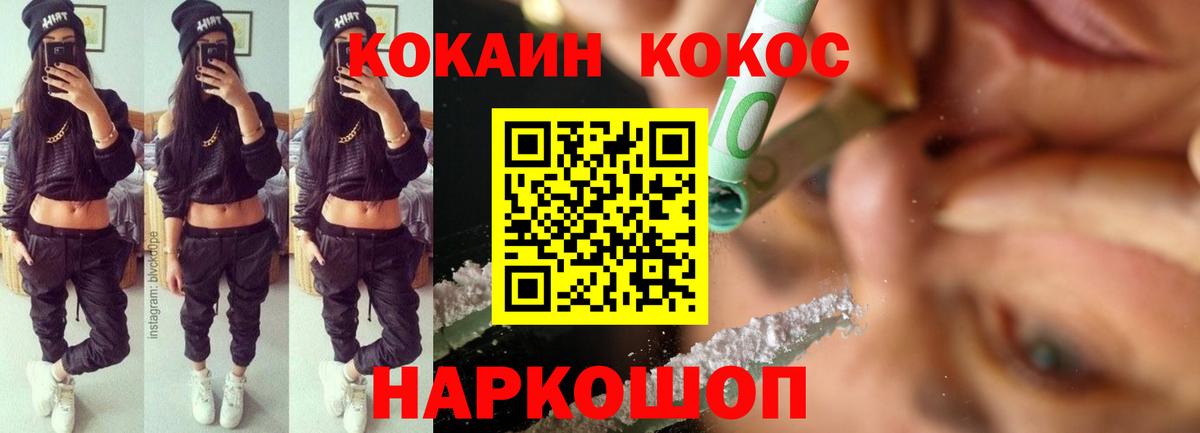 Кокаин Боливия  хочу наркоту  Вход с VPN  Обь  Cocaine 98% 