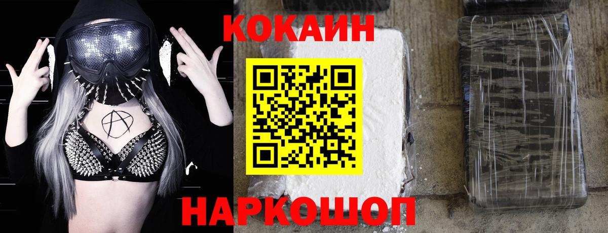 COCAIN Columbia Обь
