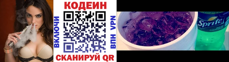 kraken онион  Обь  Codein напиток Lean (лин) 