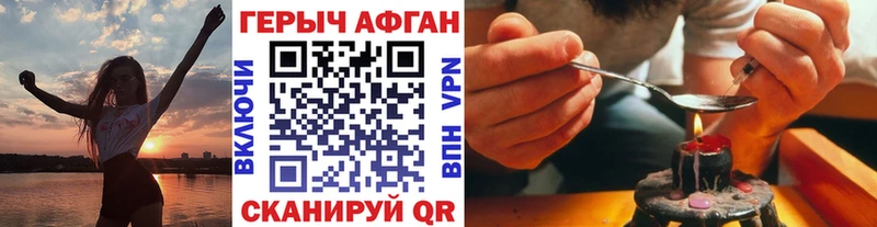 Героин VHQ  ОМГ ОМГ вход  Обь 