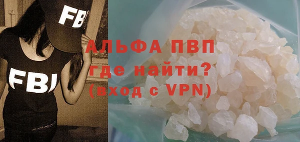 амфетамин Нефтекумск