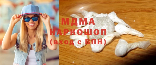 крисы Крымск