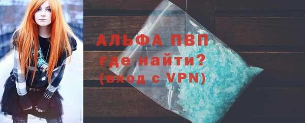 ALPHA PVP Нефтегорск