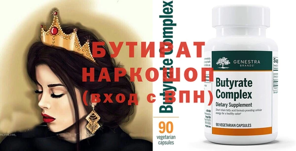 ешки Нея