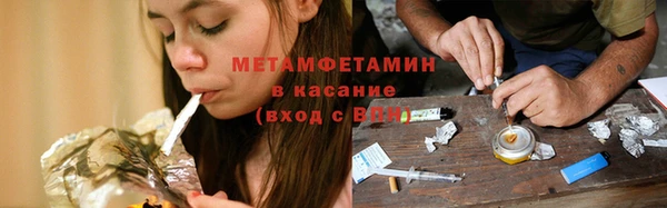 MDMA Premium VHQ Новокубанск