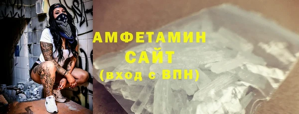 ALPHA PVP Нефтегорск