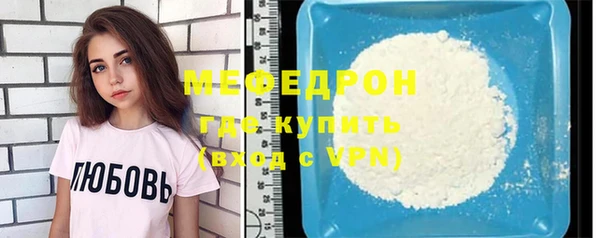 ALPHA PVP Нефтегорск