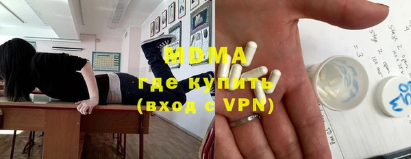 мет Новозыбков