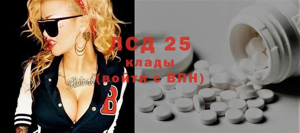 амфетамин Нефтекумск