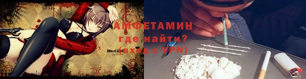амфетамин Нефтекумск