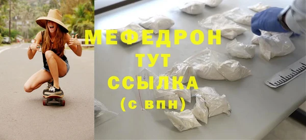амфетамин Нефтекумск