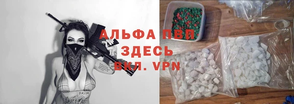 амфетамин Нефтекумск