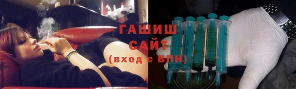 мефедрон Гусь-Хрустальный
