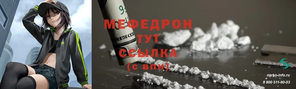 ALPHA PVP Нефтегорск