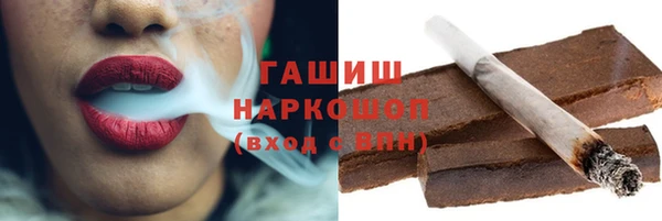 ALPHA PVP Нефтегорск