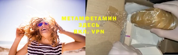 каннабис Кстово