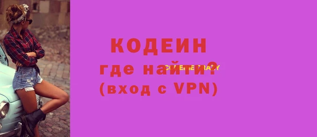 трава Навашино