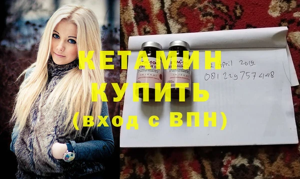амфетамин Нефтекумск