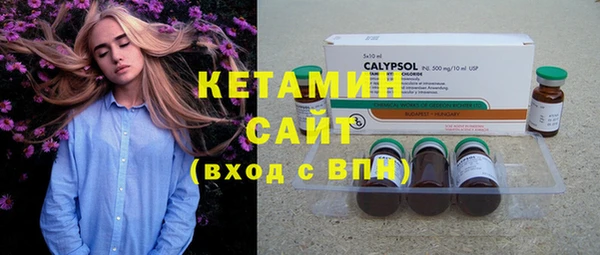 каннабис Гусиноозёрск