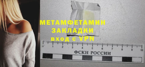 ешки Нея