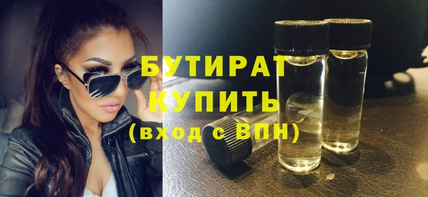 амфетамин Нефтекумск