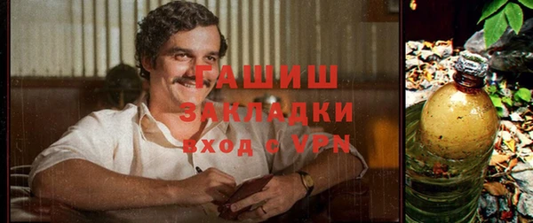 амфетамин Нефтекумск