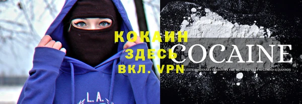 амфетамин Нефтекумск
