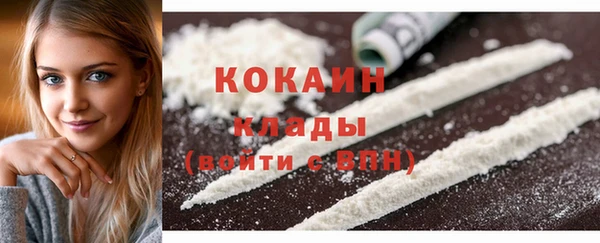 COCAINE Надым