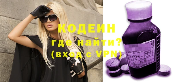 амфетамин Нефтекумск