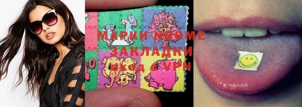 ешки Нея
