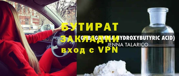 амфетамин Нефтекумск