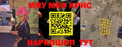 MDMA Premium VHQ Гусь-Хрустальный