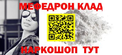 таблы Гусев