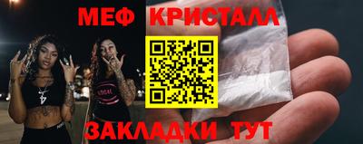 марихуана Гусиноозёрск
