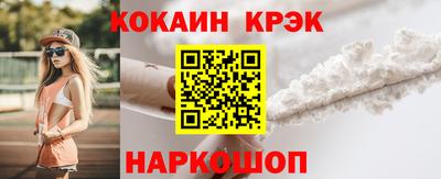 марихуана Гусиноозёрск