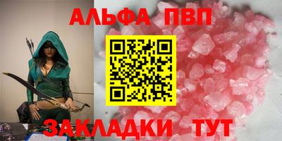 MDMA Premium VHQ Гусь-Хрустальный