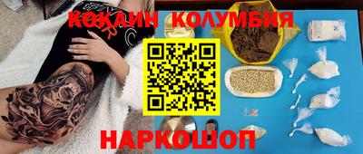 таблы Гусев