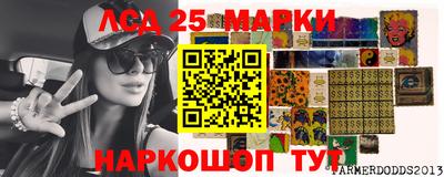 таблы Гусев