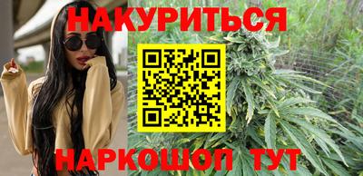 таблы Гусев