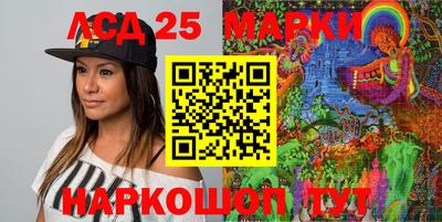 марихуана Гусиноозёрск