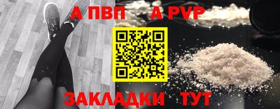 таблы Гусев
