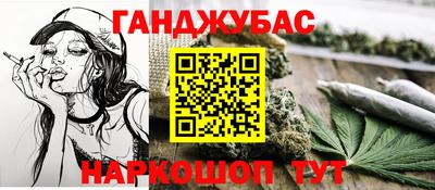 марихуана Гусиноозёрск