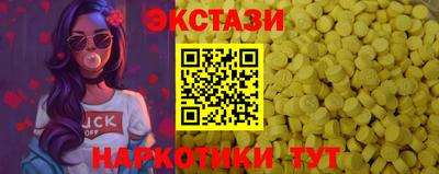MDMA Premium VHQ Гусь-Хрустальный