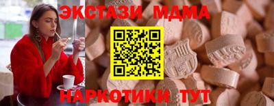 марихуана Гусиноозёрск