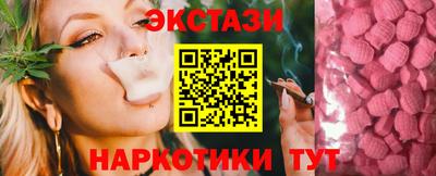 MDMA Premium VHQ Гусь-Хрустальный